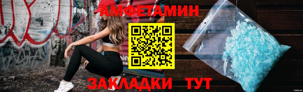Урай  АМФ 97%  Вход с VPN 