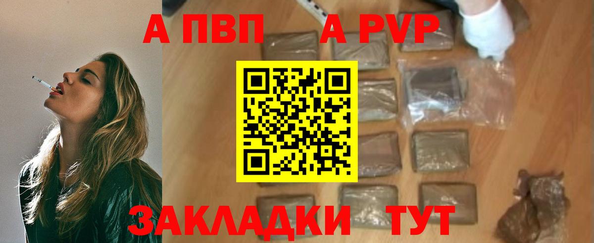 A-PVP СК КРИС Урай