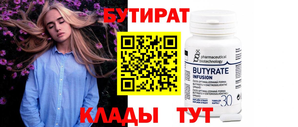 Марихуана Урай