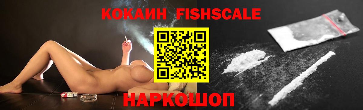 где купить наркоту  Cocaine Эквадор  Кокаин 98%  Вход с VPN  Урай 