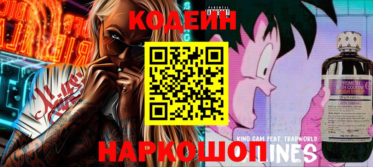 Альфа ПВП СК кристаллы  Урай  Канабис  МЕФ кристаллы  ГАШ  Вход с VPN 