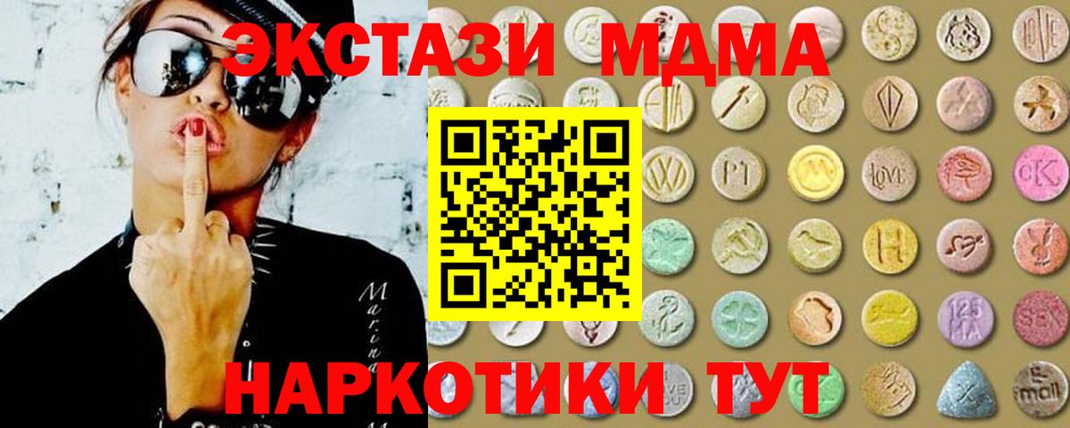 ЭКСТАЗИ mix Урай