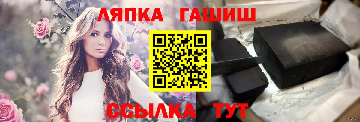 ГАШ гарик Урай