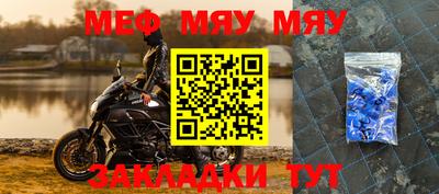 мет Кулебаки