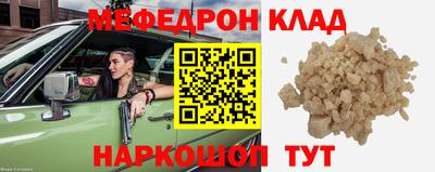 сатива Кумертау