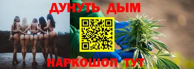 дурь Кунгур