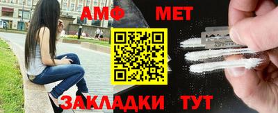 мет Кулебаки