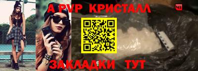 сатива Кумертау