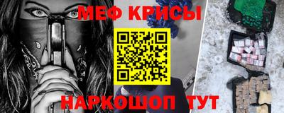 мет Кулебаки