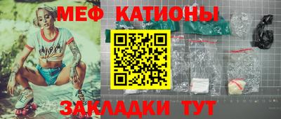 мет Кулебаки
