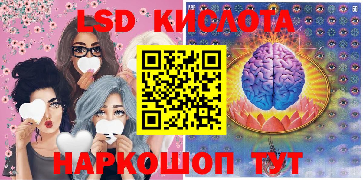 Наркотические марки 1,8мг  Вход с VPN  Урай 
